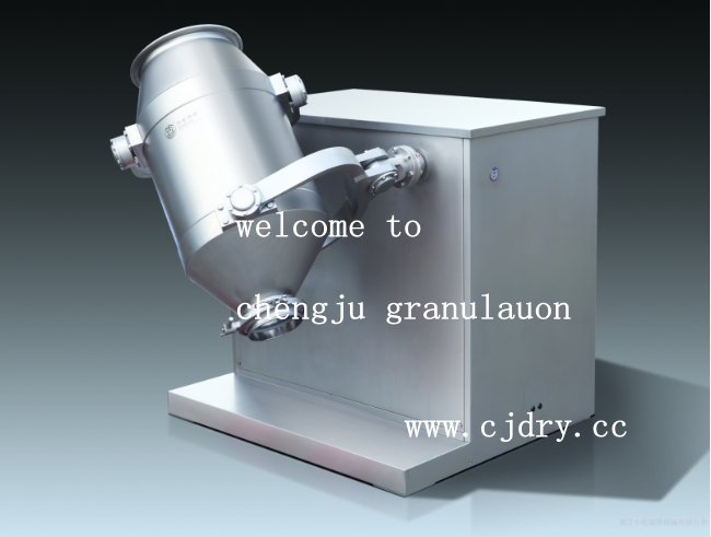 CJ型多向運(yùn)動混合機(jī)